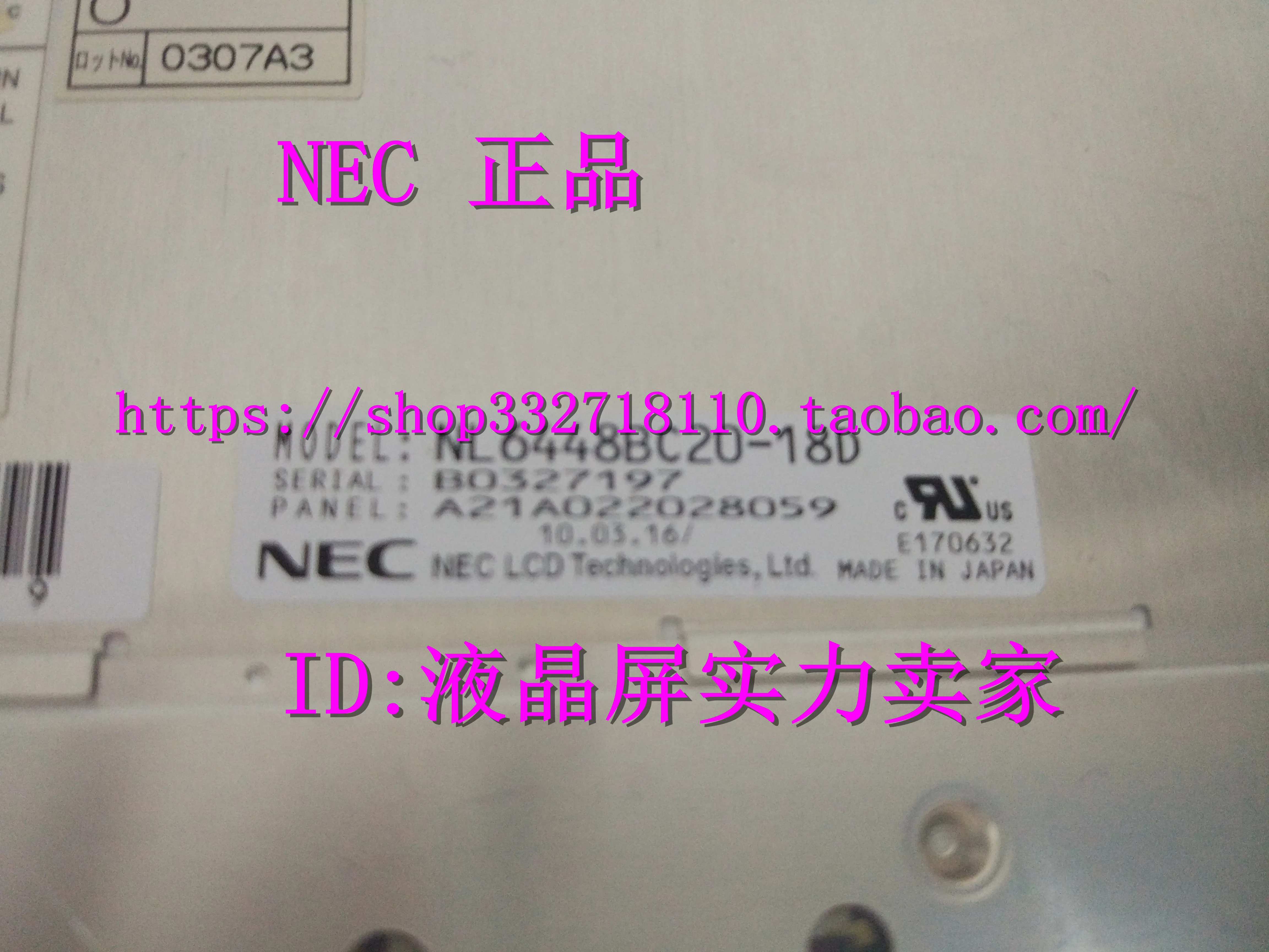 Original 6.5" NL6448BC20-18D LCD Monitor Panel de pantalla NEC 1 año de garantía