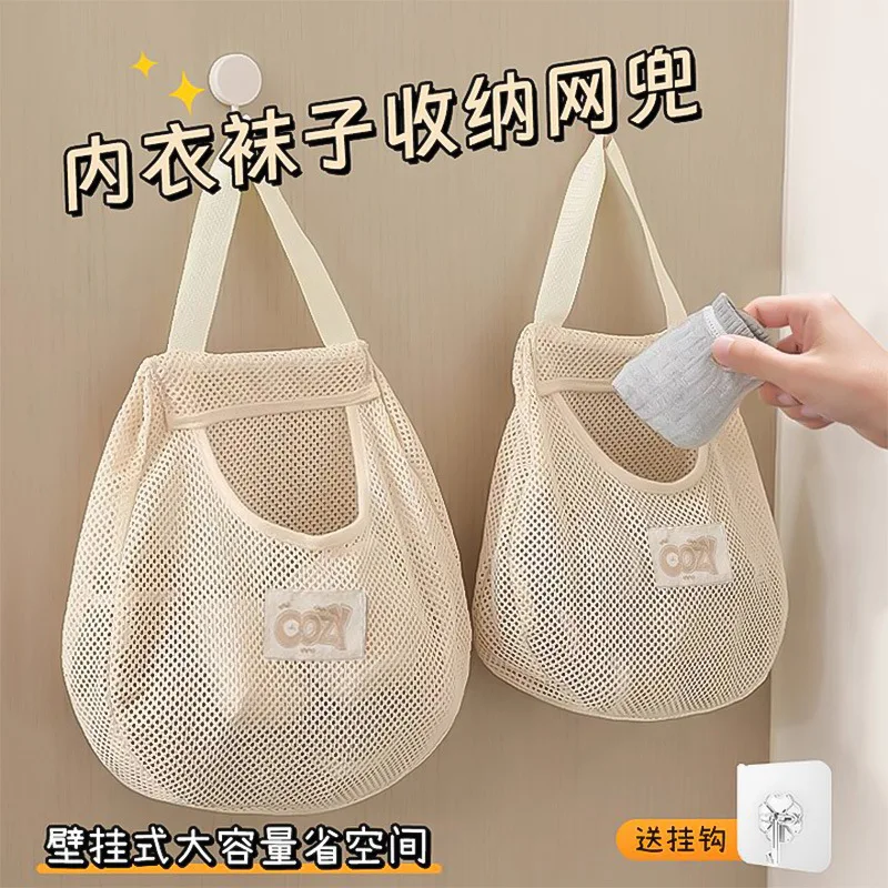 

1/2/3pcs Japanese Socks Storage Hanging Bag Wardrobe Hanging Underwear Storage Bag Wall Hanging Dormitory Punching Bag