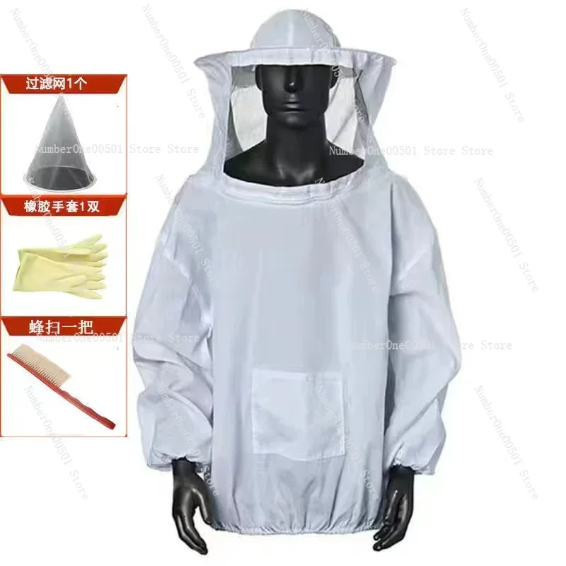 

Новая белая куртка-полупа́нель для пчеловодства с шапкой-маской для защиты от пчел, для сельскохозяйственных работ.