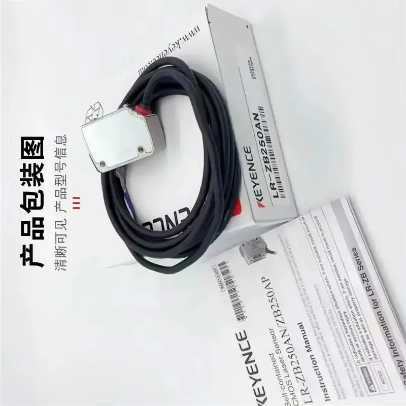 LR-W500 TB2000 TB5000 W500C ZH500N 70 Оригинальный датчик Keyence CL