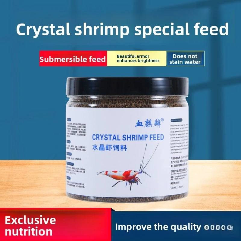 

XUEQILIN Crystal Shrimp & Dwarf Crayfish Food - Complete Calcium Diet for Caridina, Neocaridina & Micro Lobsters