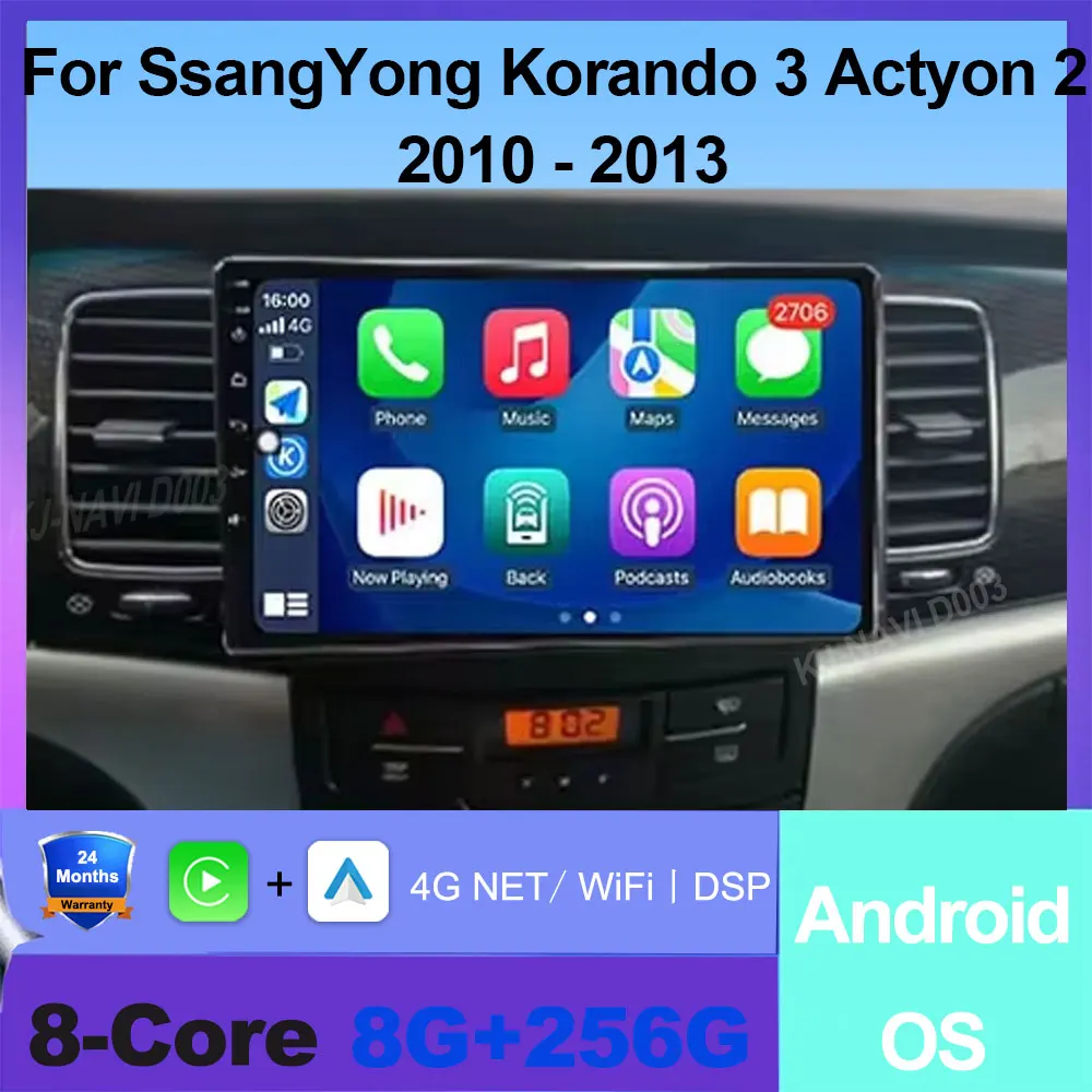 

Авто для SsangYong Korando 3 Actyon 2 2010-2013, беспроводной Carplay, автомобильный Android 16, автомобильный мультимедийный видеоплеер, GPS-навигация, SWC