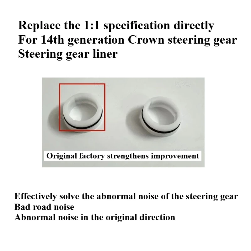 

For Toyota New Crown 14th Generation Steering Gear Liner Abnormal Noise Steering Gear Rack Liner Repair Kit Factory Strengthened