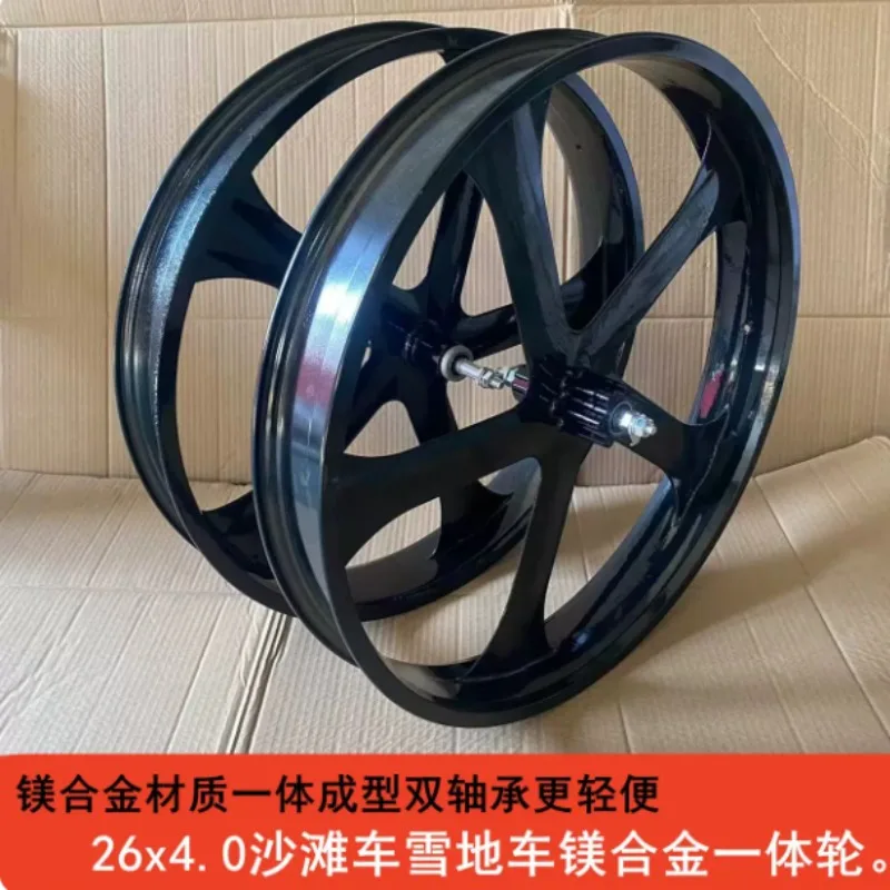 26 in beach bicycle wheel hub snow road steel rim aluminum magnesium alloy integrated wheel variable speed front and rear wheels