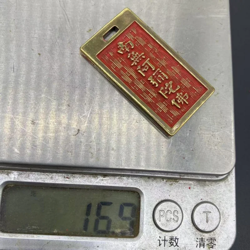 Brass Cinnabar Copper Plate Six-Character Auspicious Buddha Pendant Vintage Retro Cinnabar Token Keychain Pendant