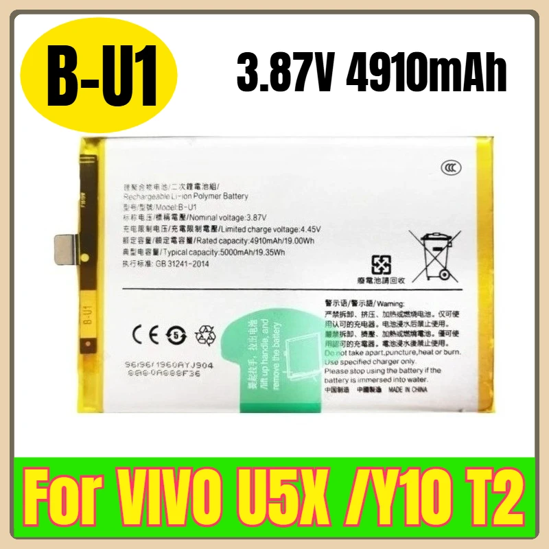 

B-U1 3.87V 4910mAh Mobile Phone Battery for VIVO U5X /Y10 T2