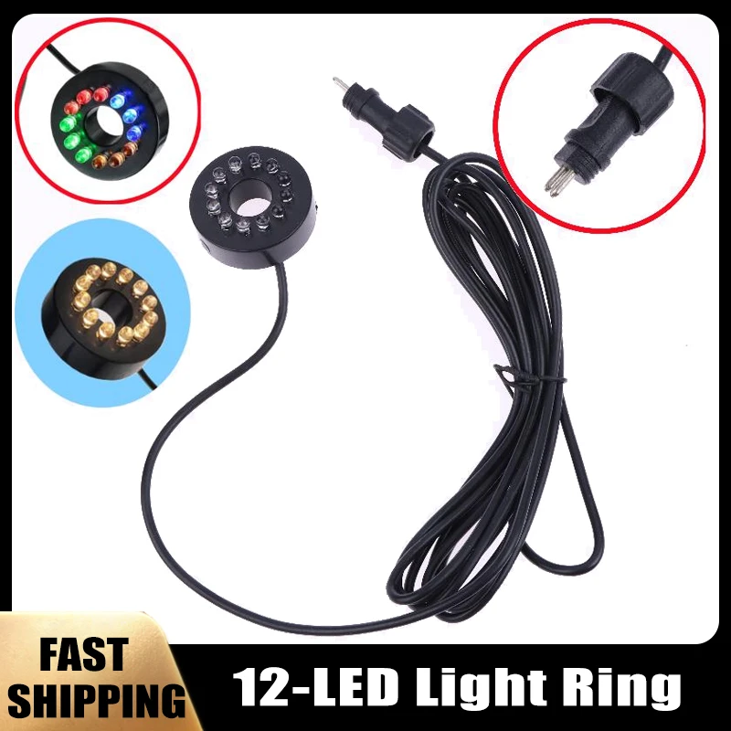 

1 шт., 12 В, подводное 12-светодиодное кольцо для насосов, погружной фонтан, пруд, сад, водонепроницаемая светодиодная лампа, аксессуары для рукоделия