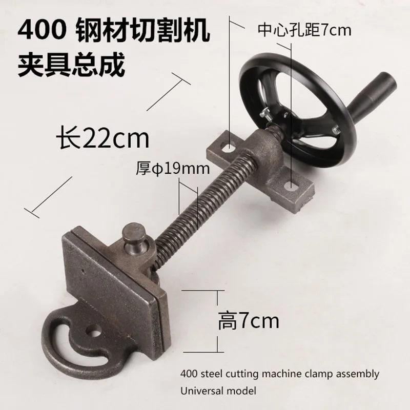 400 Steel Cutting Machine Accessories Screw Nut Hand Wheel Locking Clamp Assembly