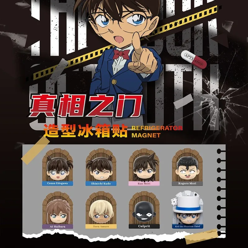 Detective Conan 2026 Nouvelle Série Porte de la Vérité Aimant de Réfrigérateur 3D Boîte Mystère Autocollant Magnétique Anime Objets de Collection Décoration Maison Cadeaux