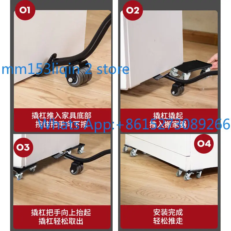 Moving artifact moving heavy objects universal wheel furniture moving bed wardrobe handling labor-saving pulley