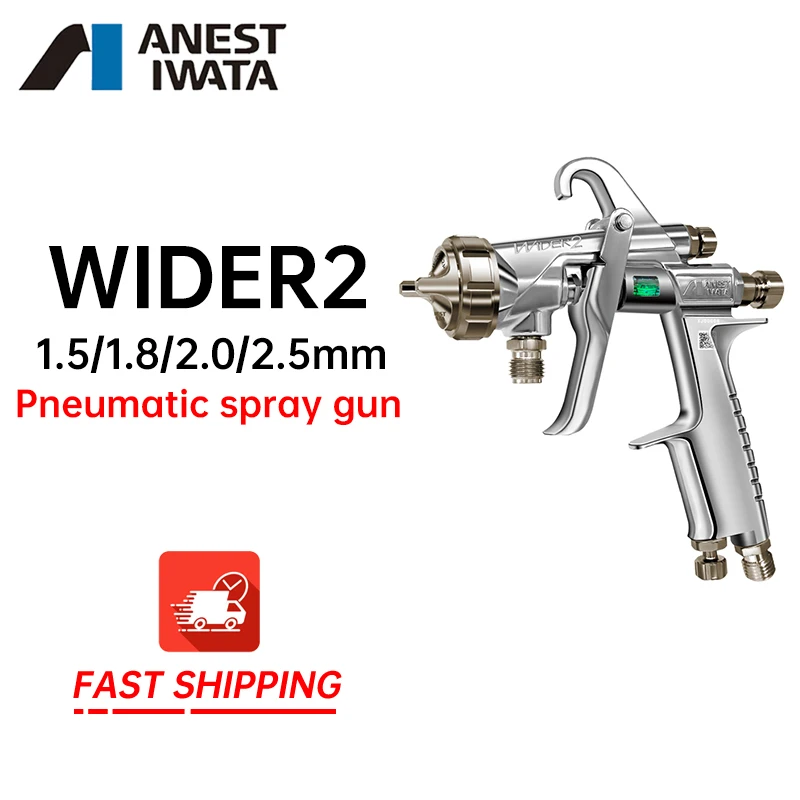 Anest Iwata W-200 Upgrade model WIDER2 airbrush large area High efficiency paint spray gun Professional airbrush 1.5/1.8/2.0/2.5