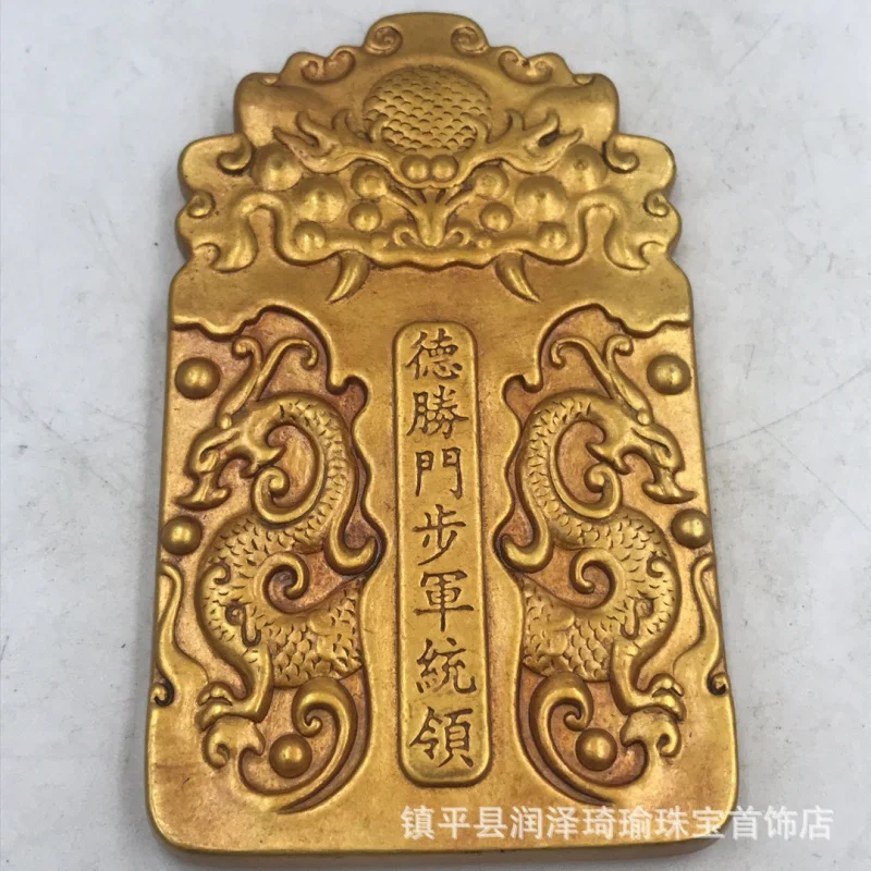 

Qing Dynasty Deshengmen General Commandant of the Gendarmerie Gold Token Internal Government Made Weapons Symbols and Tokens Ant