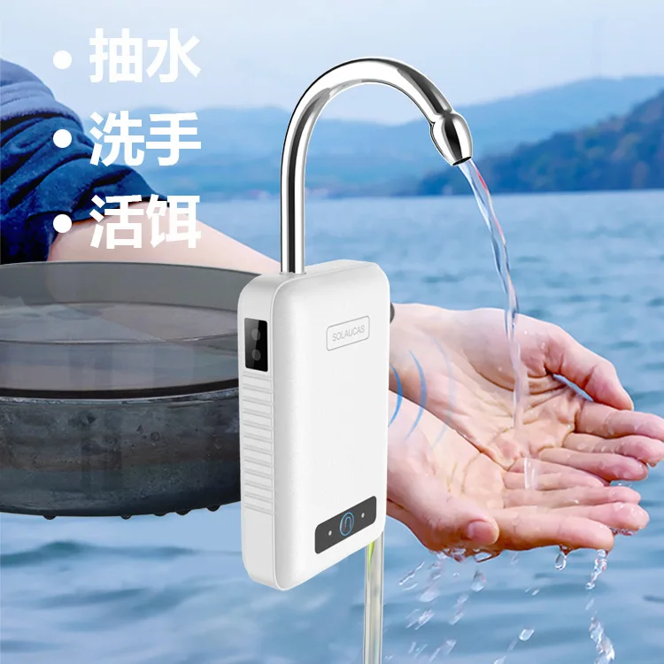 Pumping, fish farming, oxygen pump, intelligent induction tank, charging, oxygen machine, water intake, outdoor fishing box,