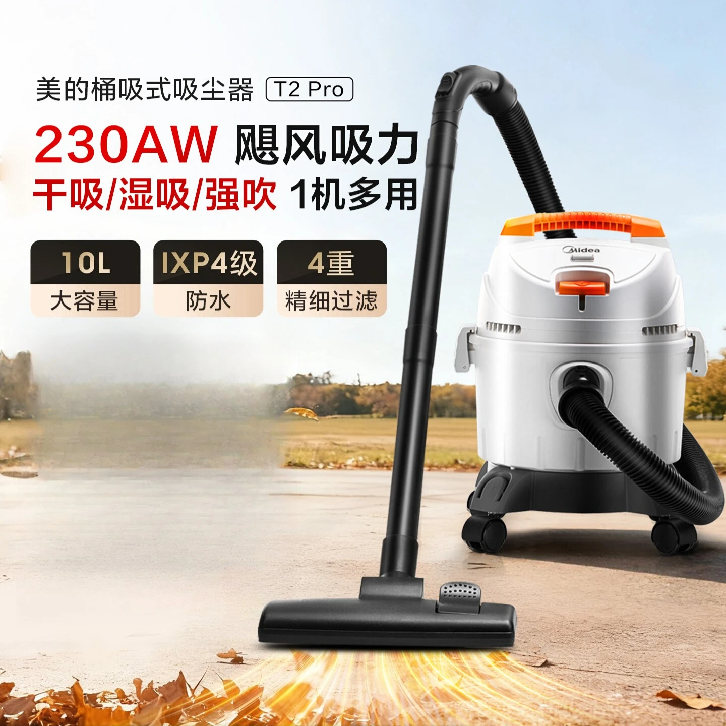 

Midea vacuum cleaner household high suction high power bucket type handheld decoration vacuum cleaner wet suction strong blowing