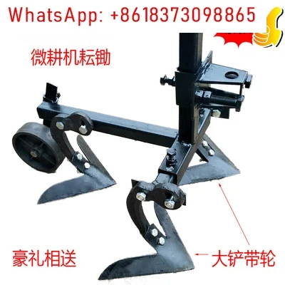 Micro Tillage Machi… - image