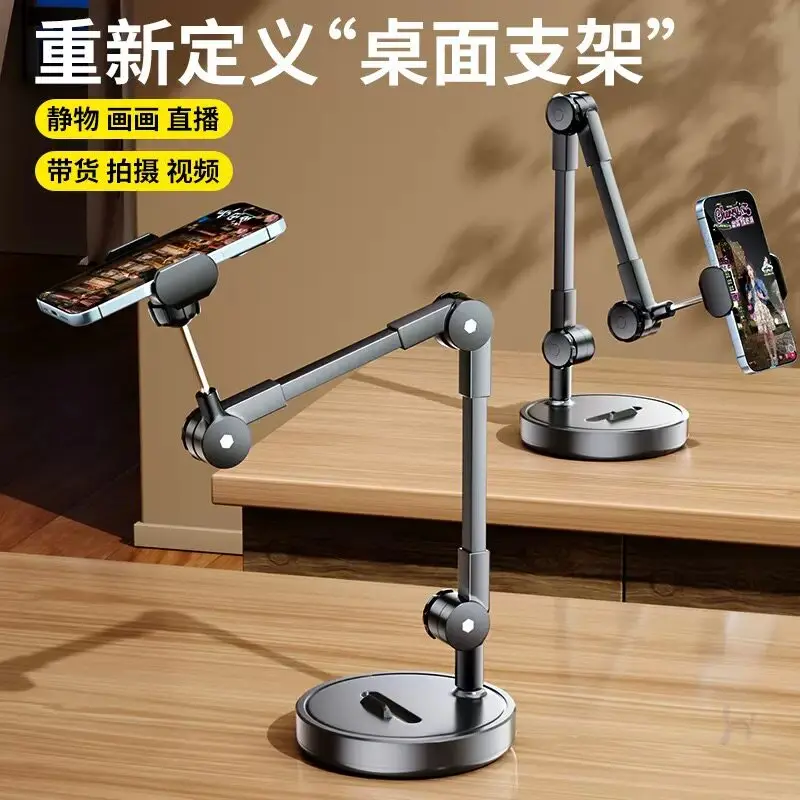 For Phone Holder Tripod with Fill Light Overhead Shooting Stand Desktop Selfie Stick for Live Streaming Vlog Food Video