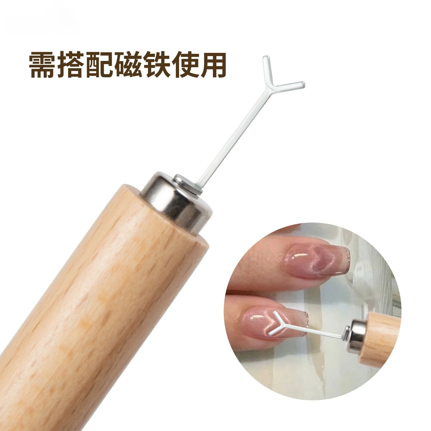 อุปกรณ์ทำเล็บยอดนิยม แม่เหล็กตาแมวรูปหัวใจแบบ Y  แม่เหล็กตาแมวรูปหัวใจ (ไม่ใช่แม่เหล็ก)