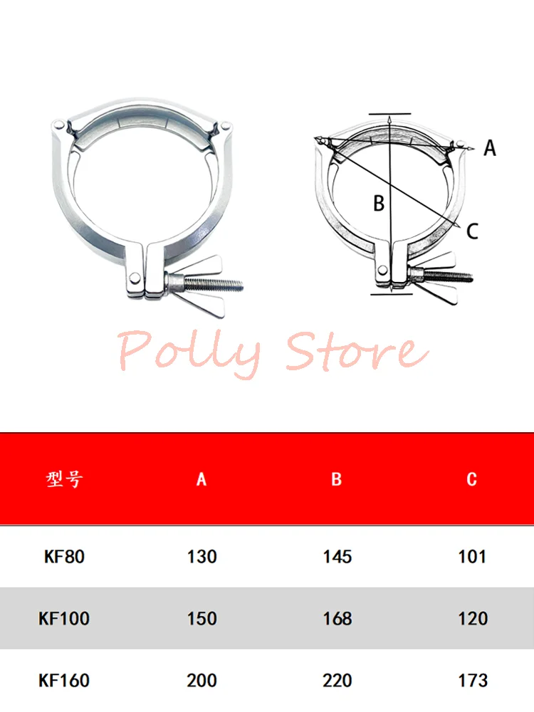 1PC KF vacuum 304 stainless steel chain clamp Three-section chain clamp KF63 / 80/100/160