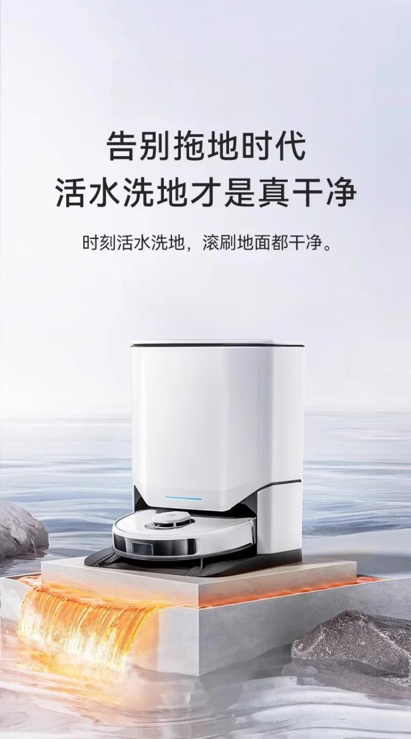 Washing and sweeping robot integrated with water sweeping, towing and suction