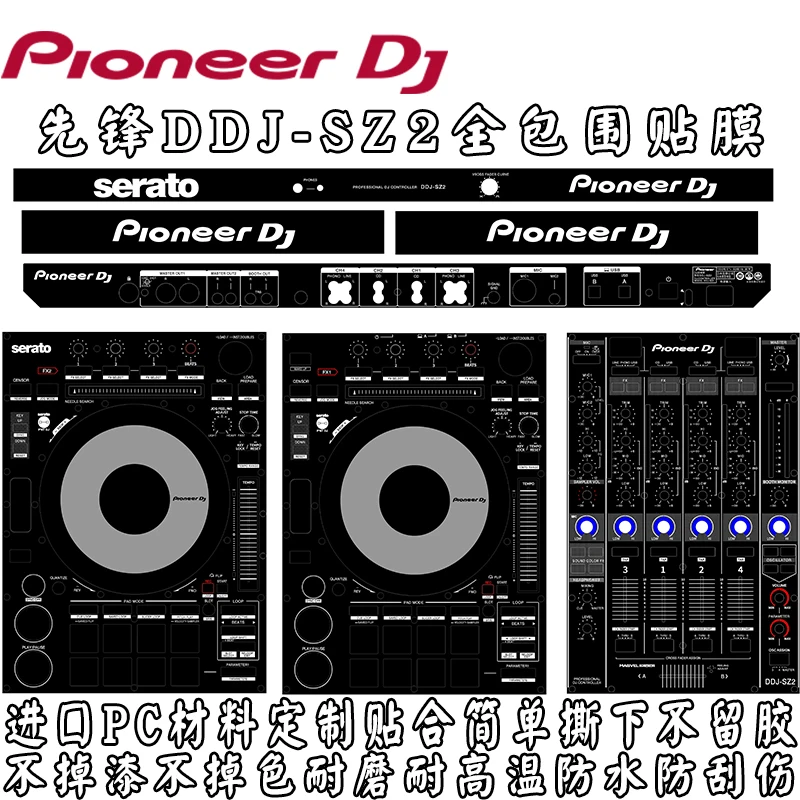 

DJ Controller Stickers Pioneer DDJ SZ2 RZ SZ Controller Dj Disc Printer Panel Film Full Surround Protective Film Color Sticker