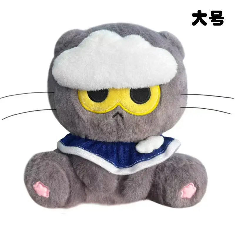 Latest Cloud Cat Doll Kawaii Stuffed Plush Toy Handmade Doll Cartoon Anime Cute Pillow for Children's Birthday Gift Fun Doll
