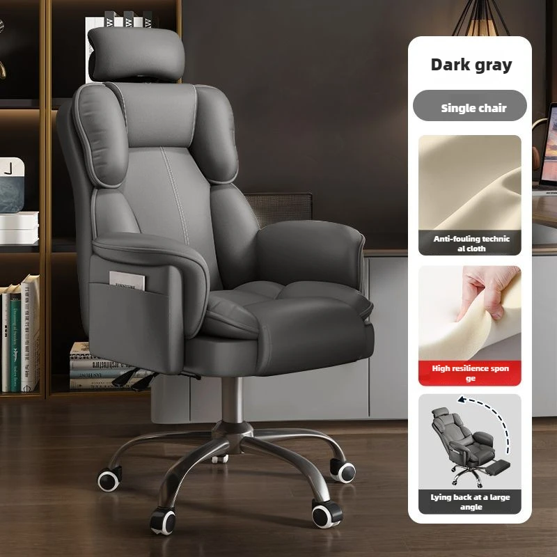 Computer chair, home electronic sports chair, comfortable and durable leather office chair, rotating lift chair