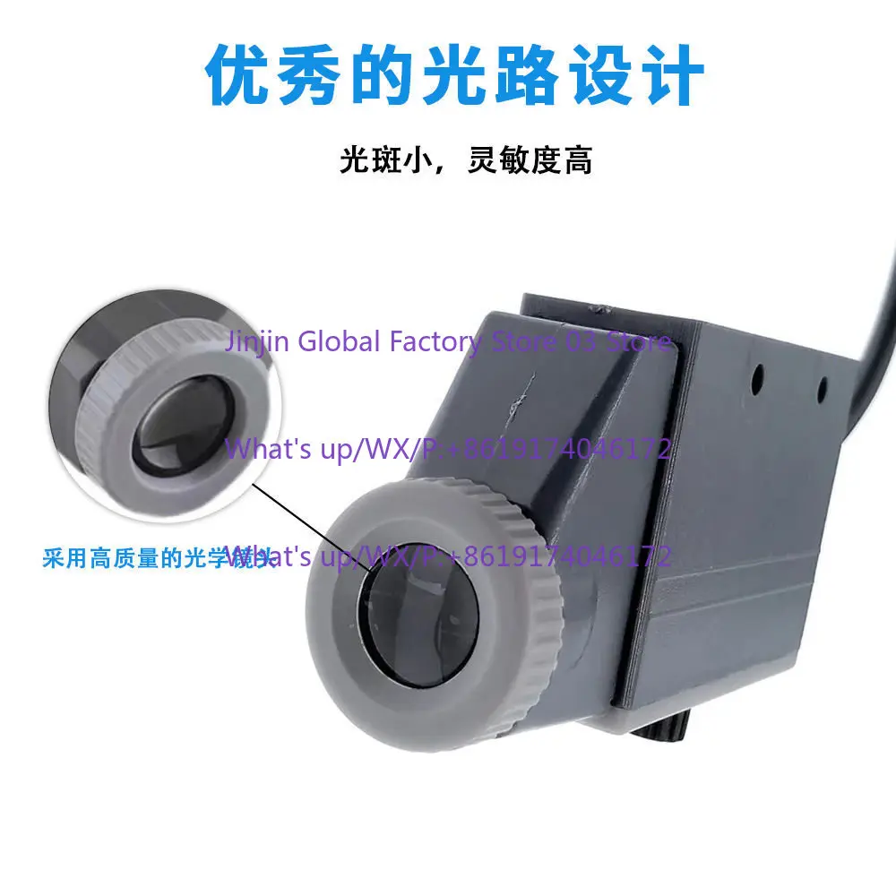 

Color label sensor LONGYI photoelectric eye KS-GW22 KS-GW21 random photoelectric switch packaging machine correction
