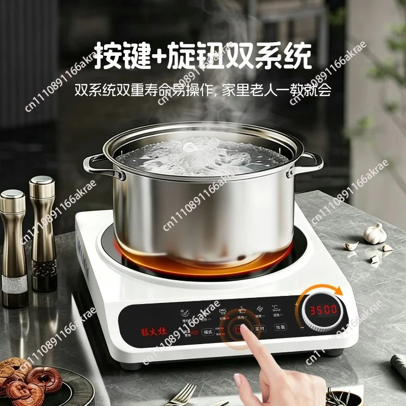 Electric ceramic stove household do cooker light wave stove high power stir-fry hot pot soup