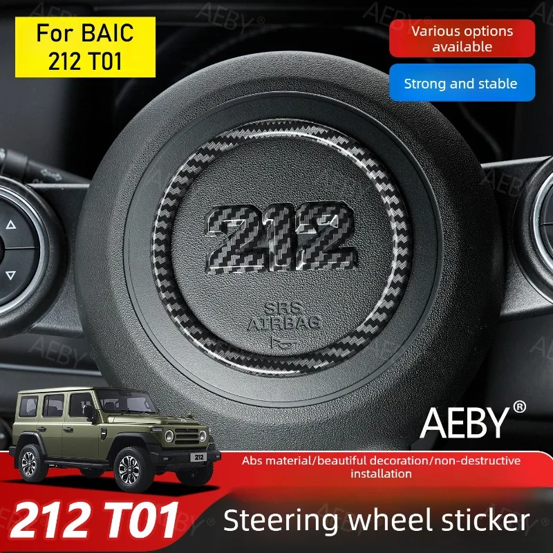 For BAIC 212 T01 Direct mount steering wheel sign shift panel decal,Steering wheel car sticker,Car interior accessories