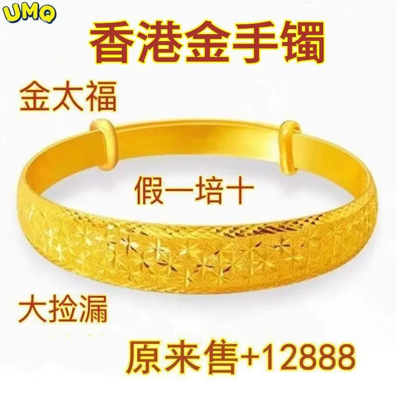 Pure Plated 100% Real Gold 24k Bangle Bracelet for Women's Mascot Solid All-star Push-pull As a Gift Girlfriends Pure 18k 999 Go