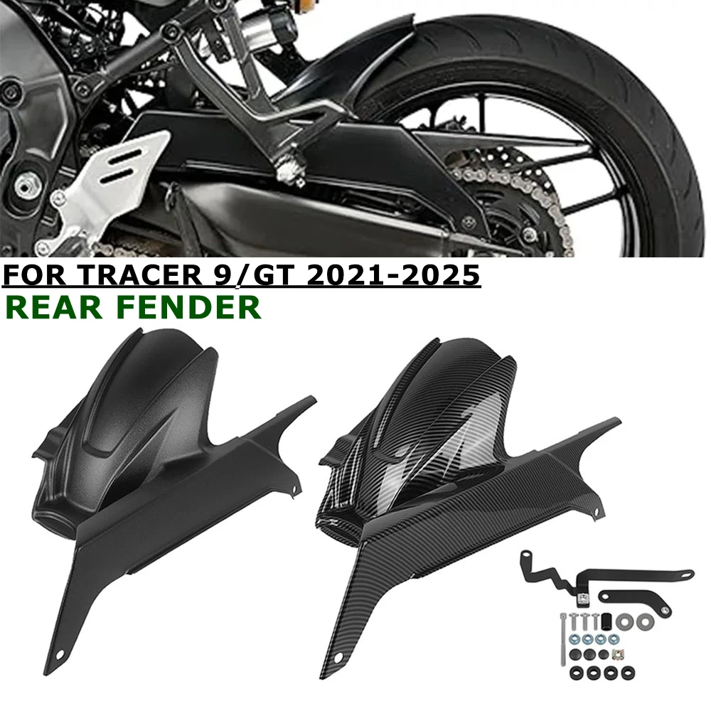 

Заднее крыло мотоцикла для YAMAHA TRACER 9 Tracer 9 GT Tracer 9 GT 2021-2025, удлинитель Hugger, брызговик заднего колеса, брызговик