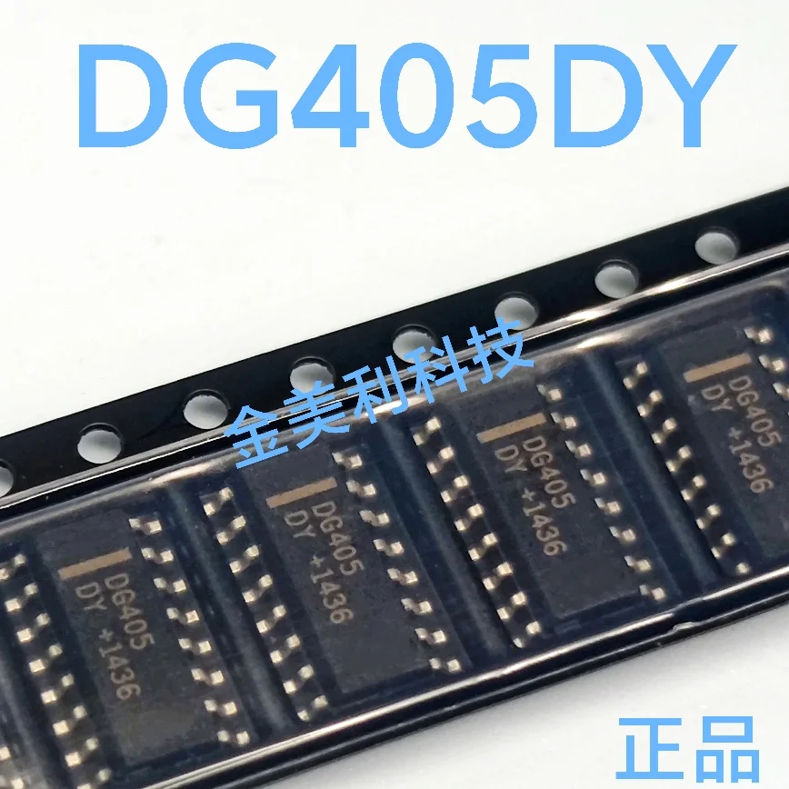 DG405  DG405DY  Authentic chip SOIC-16