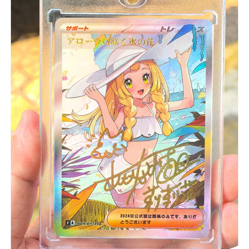 Diy auto feito 11 pçs/set ptcg trainer lillie série coleção cartão cor flash carimbo quente maiô lillie ptcg anime cartões