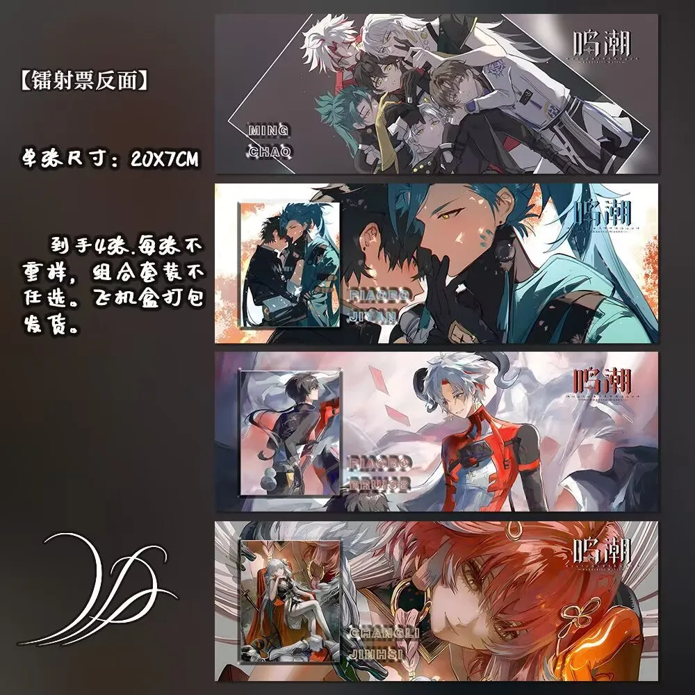 Вентилятор Mingchao "Changli Jinxi Drifter", оригинальная игровая периферия, коллекционная карточка высокой четкости, подарок на день рождения, закладка