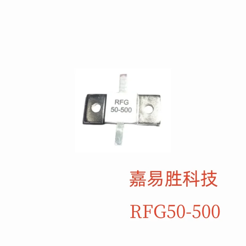 

1pcs/lot New Original RF Resistors RFG50-500 RFG 50-500 RFP500-50 500 watts 50 Ohms 500W 50R dummy load resistor Double PIN