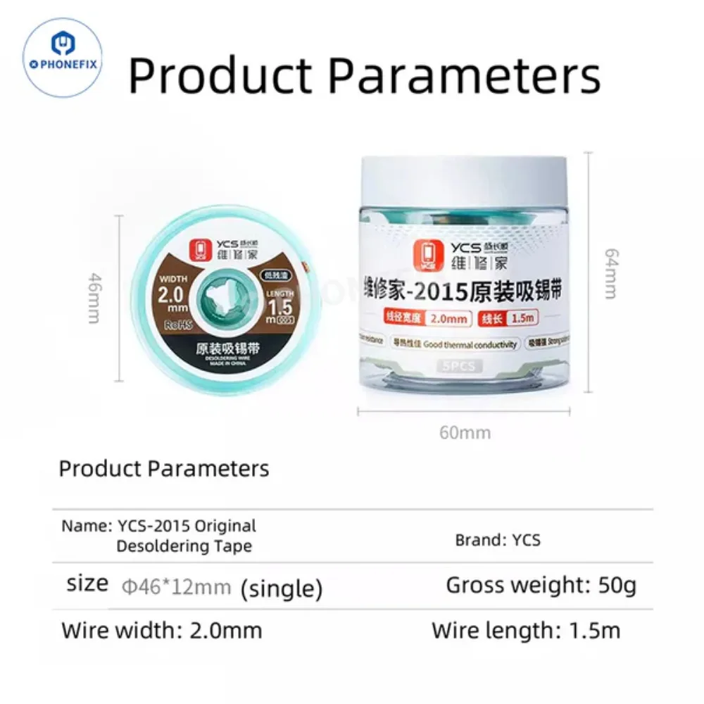 YCS Desoldering Wick 2015 2023 3520 BGA เชื่อมดีบุกดูดบัดกรีลวดดีบุกสายไฟ FLUX Absorption Line Braid เทปเครื่องมือ
