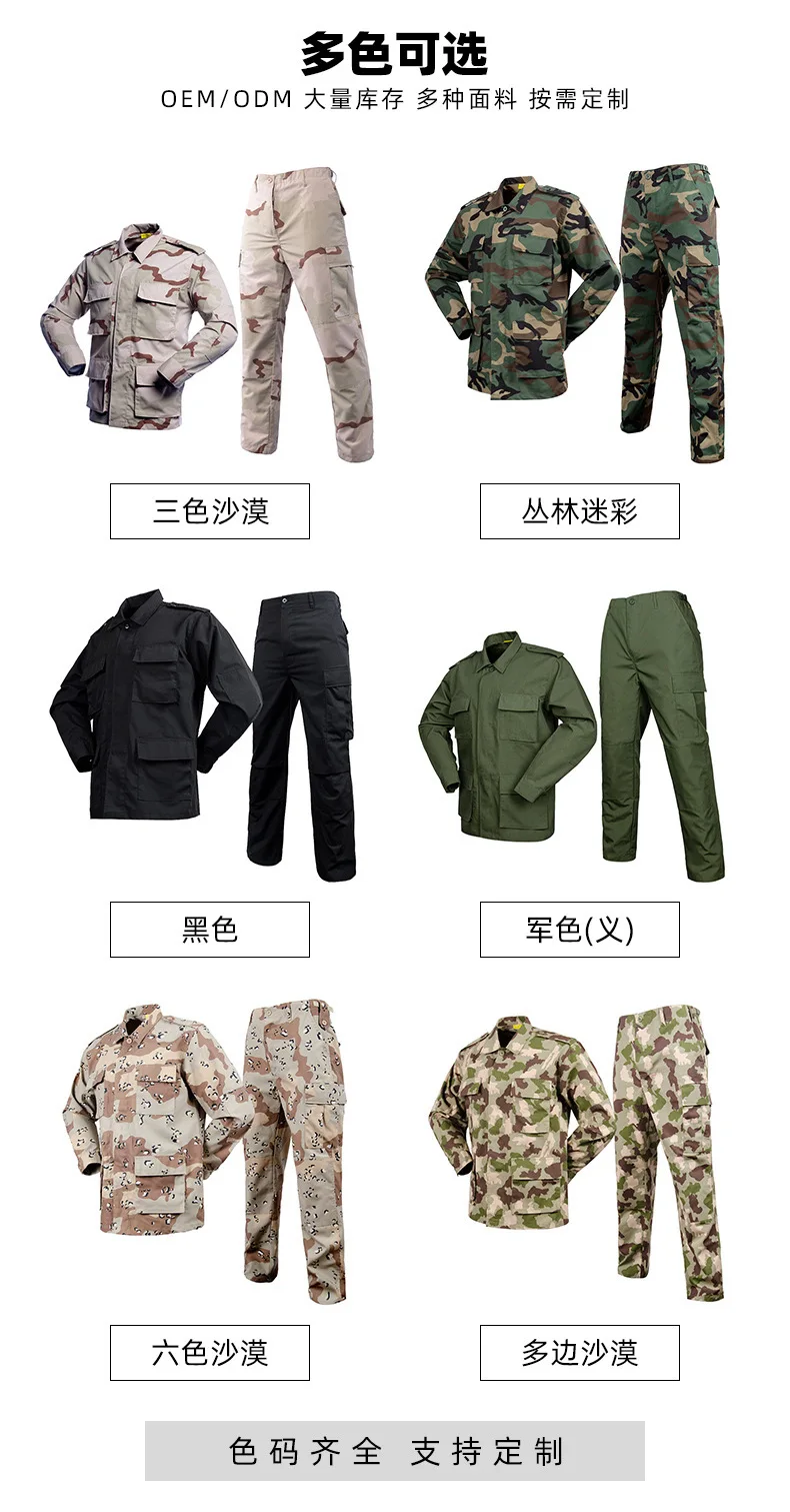 Grid Anti-Rip BDU Tarnanzug Zweiteiliger Taktischer Anzug Langarm Outdoor-Training Jagd Paintball Atmungsaktiv Verschleißfest Kampfanzug – Detail 7