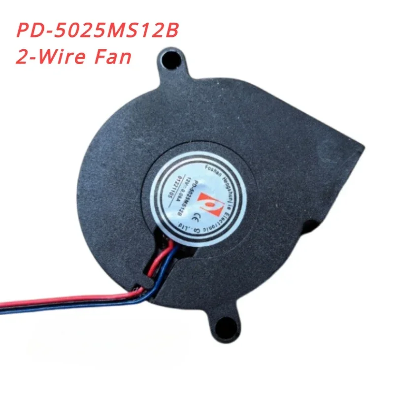 1Pcs for Xiaomi Mijia Humidifier  Cooling Fan 5025/ 5020 MJJSQ02LX/ MJJSQ06DY