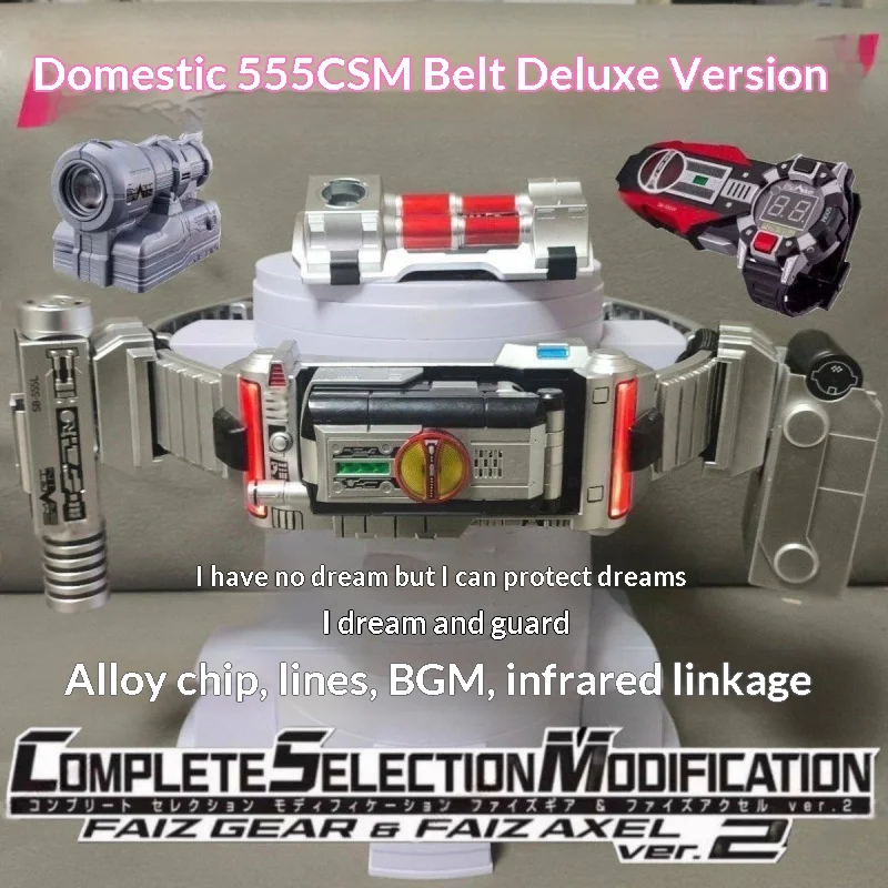 

Wan Tai Kamen Rider 555, ремень CSM, роскошное издание, масштаб 1:1, сплав, пластиковые чипы, инфракрасная связь, набор аксессуаров для водителя Faiz