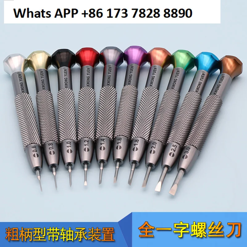 

Clock seamless trapezoidal non-slip one-word screwdriver screwdriver batch set watch repair tool screwdriver