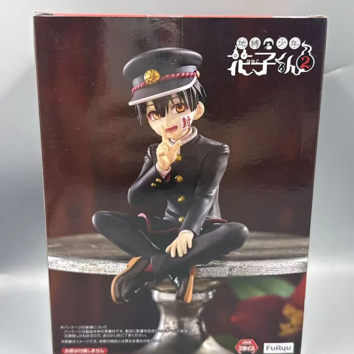 

FuRyu Toilet-bound Hanako-kun Anime Hanako Noodle Stopper Action Figures Model Figurine Original Figuarts Decoration Toys