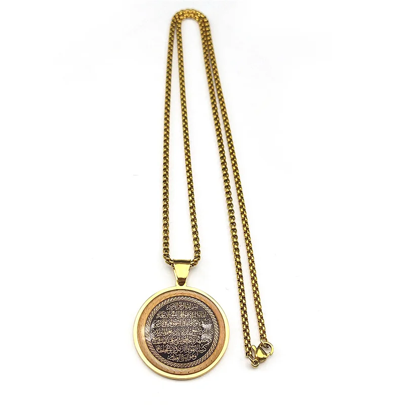 Edelstahl Muslim Islamische Religiöse Arabische Glas Medaille Halskette für Frauen Männer Islam Koran Allah Anhänger Halsketten Schmuck – Detail 9