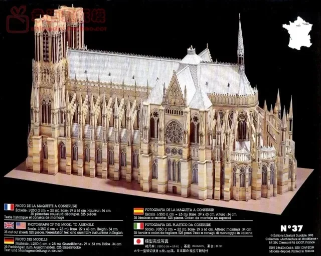 Retro Hand-painted Business Model French Lance Cathedral Building 3D Paper Models DIY Handmade P