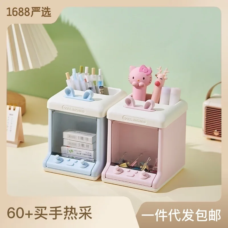 

Cute desktop pen holder Multi-functional high appearance level large capacity children's stationery doll machine storage box