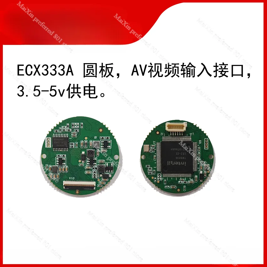 ECX333A set of driver circuit board AV video input interface HDMI signal input interface driver OL39B