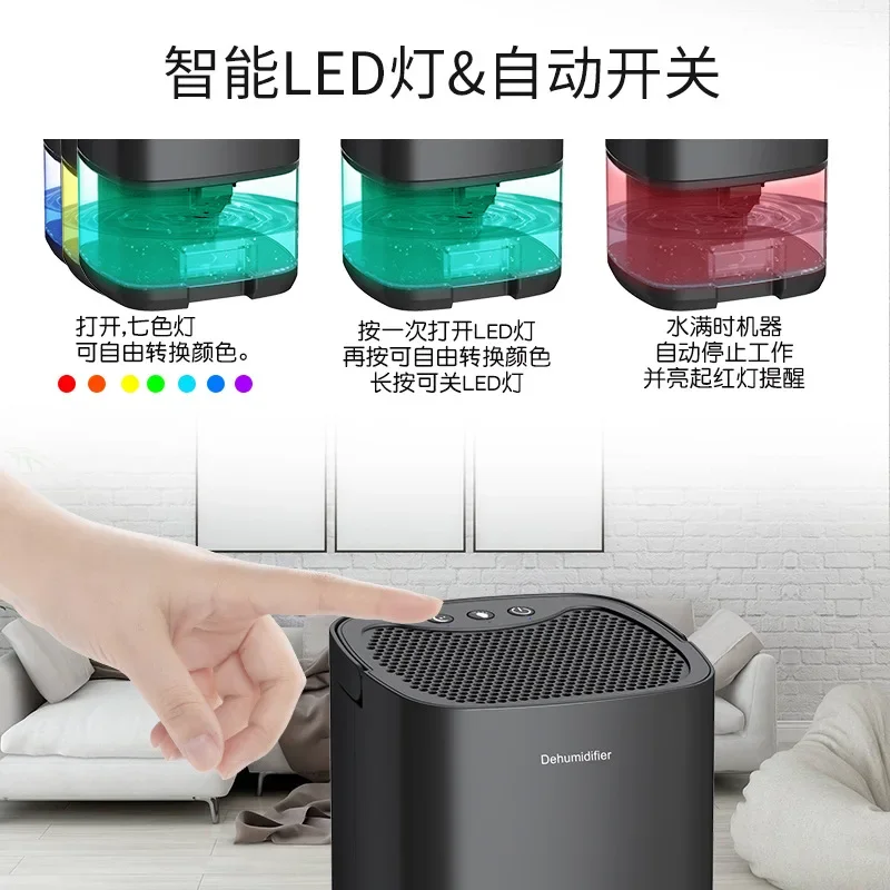 Dehumidifier Home Dehumidifier Bedroom Air Moisture Absorber Dehumidifier Basement Products Moisture-proof
