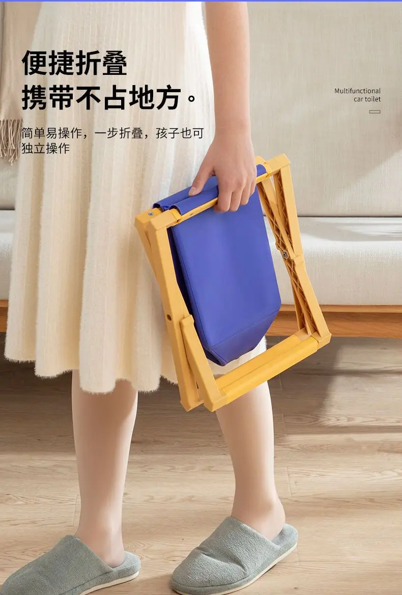 Car Portable Folding Toilet, Deodorant Emergency Commode for Adults & Kids, Outdoor Self-driving Travel Use