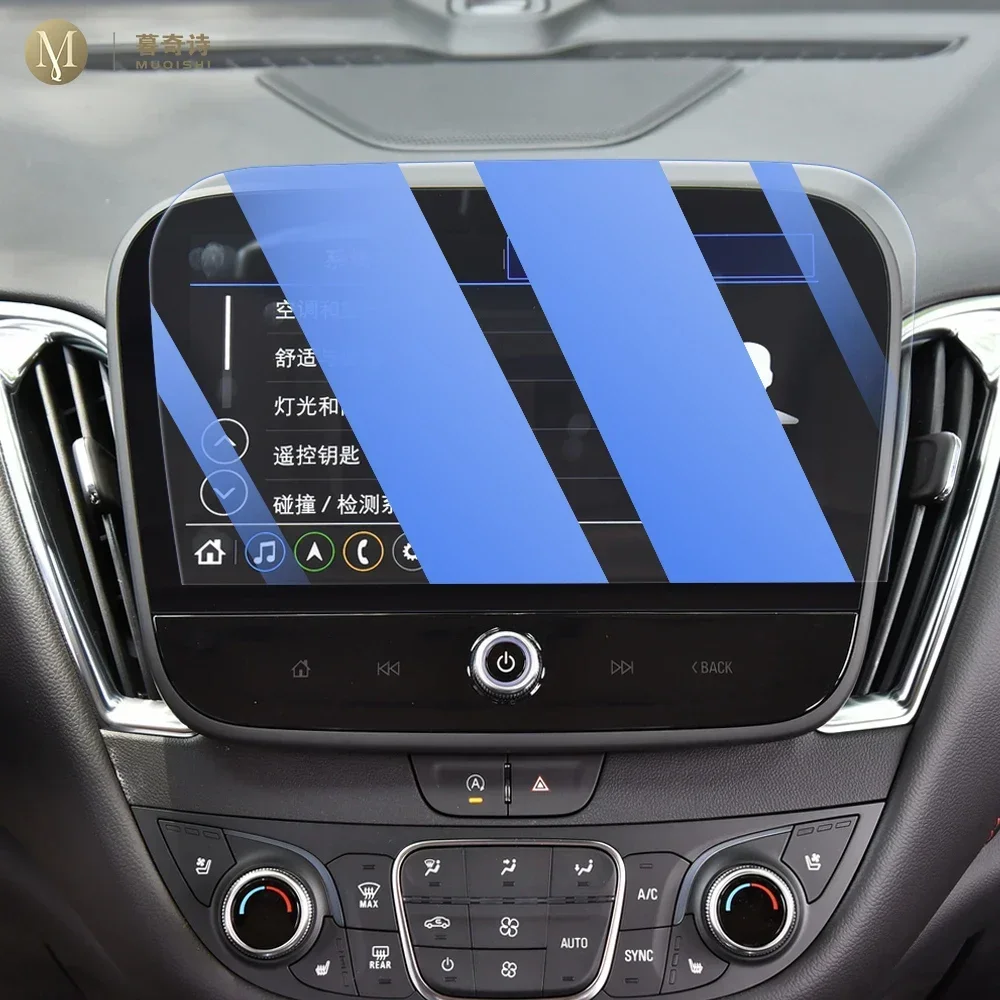 MUQSHI Car navigation LCD screen anti fingerprint 9H tempered glass blue light protective film For Chevrolet Malibu XL 22-2024