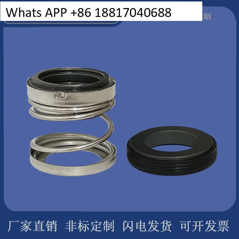 Mechanical Seal 560A-12/15/16/19/20/22/25/30/32/35-50 Chuanyuan/Liancheng Water Pump