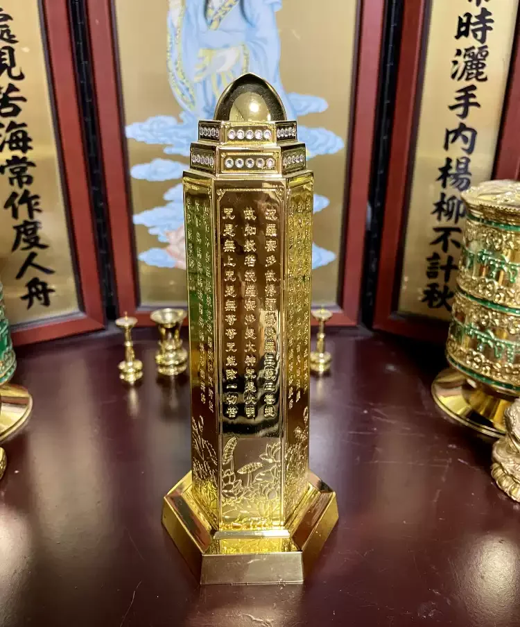 Traditional Alloy Pagoda for Buddhist Offering,Prajnaparamita Stupa Altar Set,Home Shrine & Temple Decor Statue